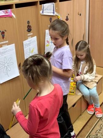 В мире чувств 2
