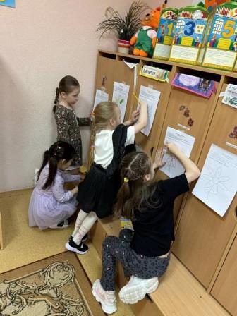 В мире чувств 4