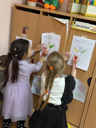 В мире чувств 9
