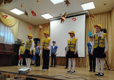 день инвалидов ЮИД 1