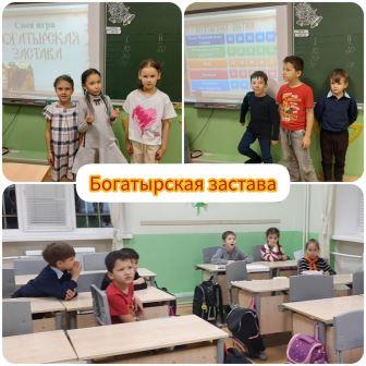 День воинской славы России 3