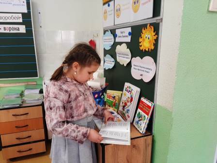 1 Акласс 6