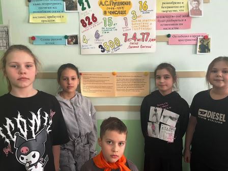 3Б Пушкин 4