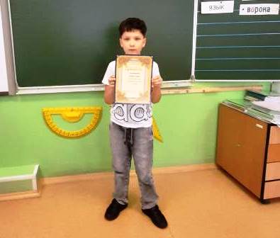викторина 1б