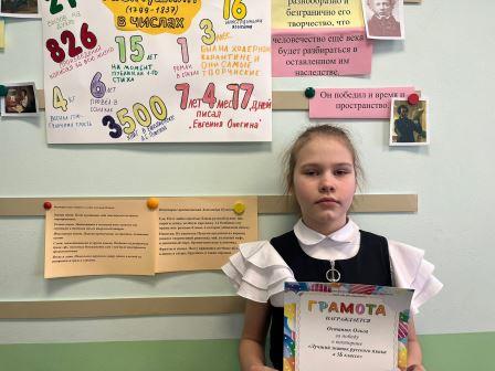 викторина род.яз 3