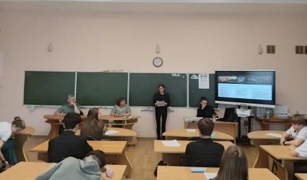 Экологические проблемы 11