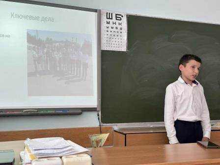 День детских и общественных объединений 14