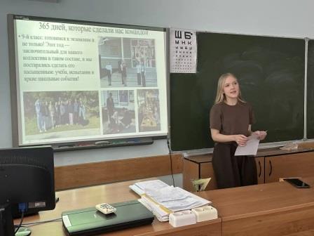 День детских и общественных объединений 18