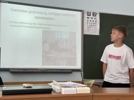 День детских и общественных объединений 7