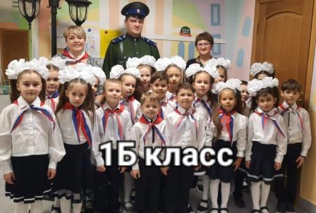 смотр2